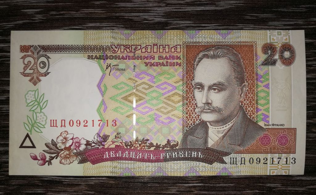 Ukraine 20 гривень ₴ 2000 Стельмах ЩД. - фото фото фото 0