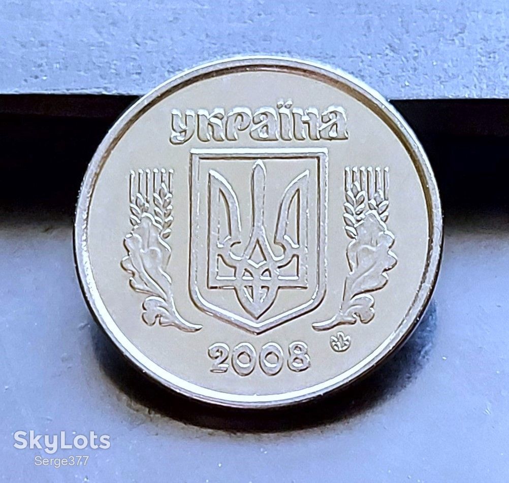 MN Україна 2 копійки 2008 р., 1ДА - фото фото фото 3