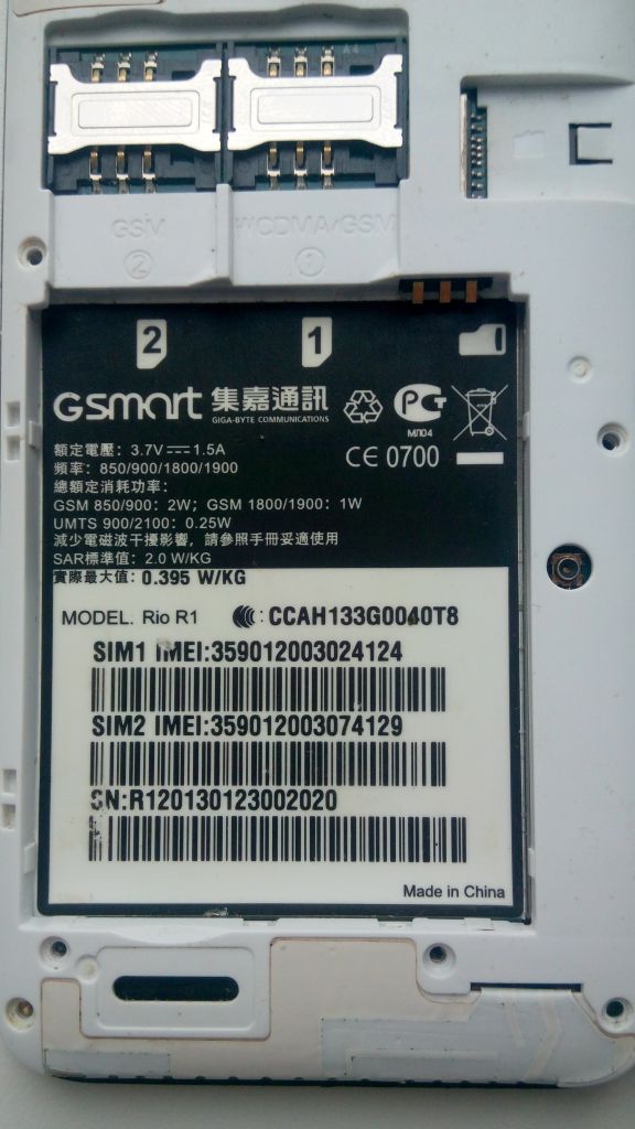Мобильный телефон G-Smart RIO R1 - фото фото фото 3