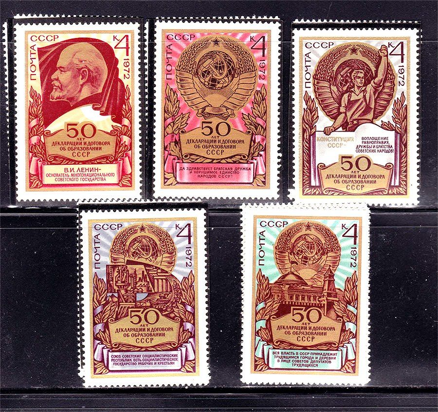 СССР 1972 г  MNH - образование - Ленин - фото фото фото 0