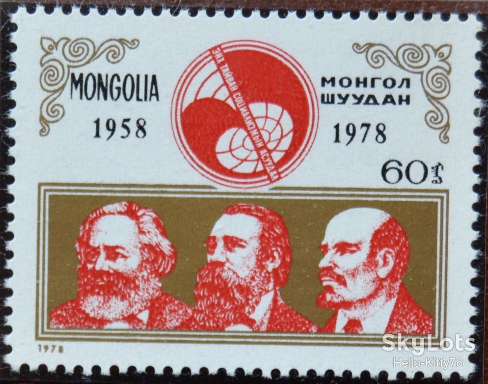 Монголия 1978 Маркс Энгельс Ленин Mi 1165 MNH - фото фото фото 0