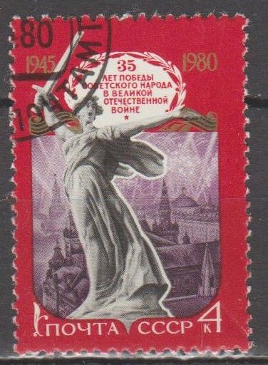 СССР 1980 победа - фото фото фото 0