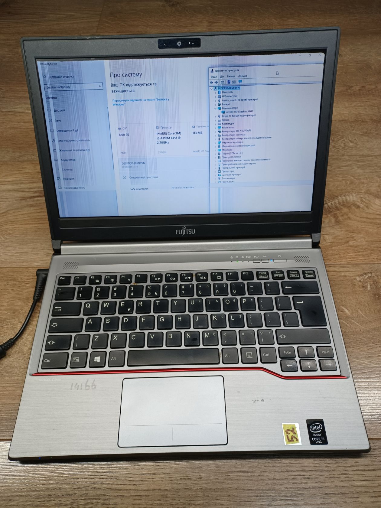 Ноутбуки Fujitsu Lifebook E734 7 шт. - фото фото фото 4