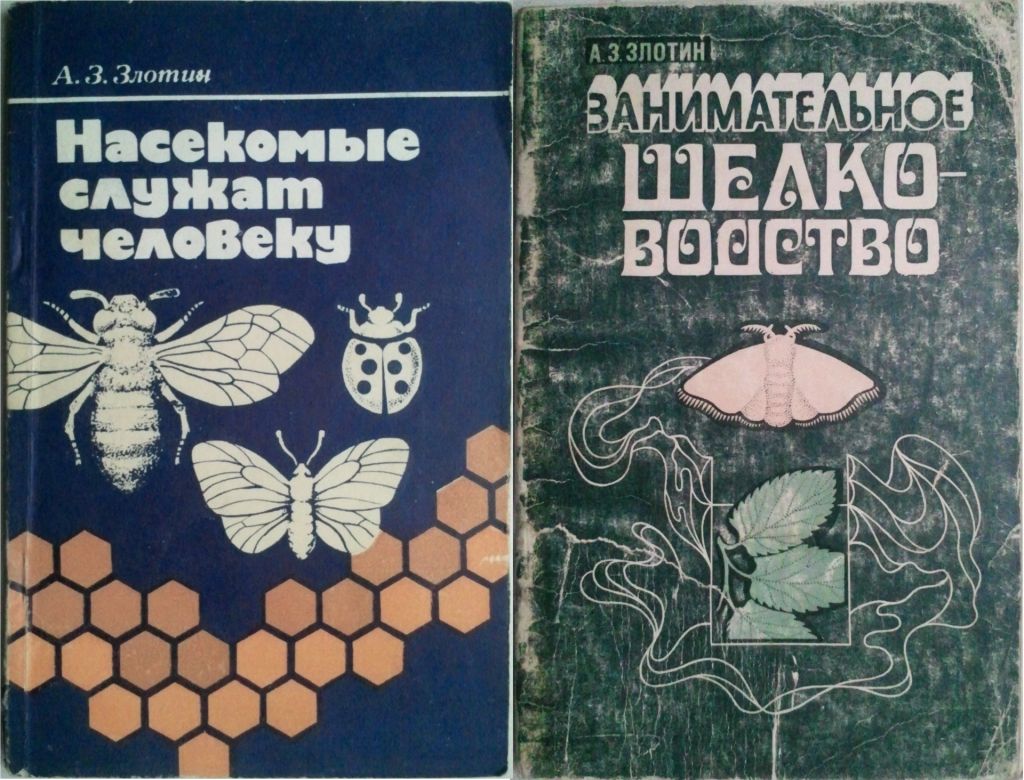 Продукты пчеловодства и здоровье человека. - фото фото фото 4