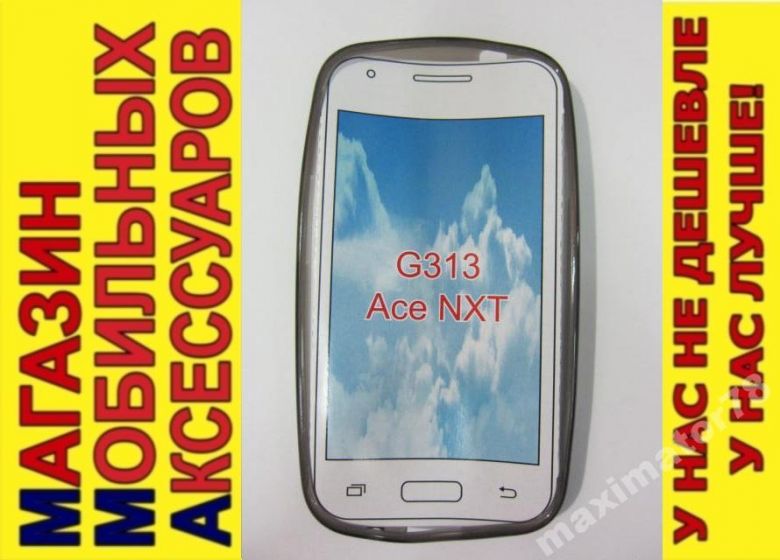 ЧЕХОЛ COVER Samsung Galaxy Ace 4 G313hu сер - фото фото фото 0