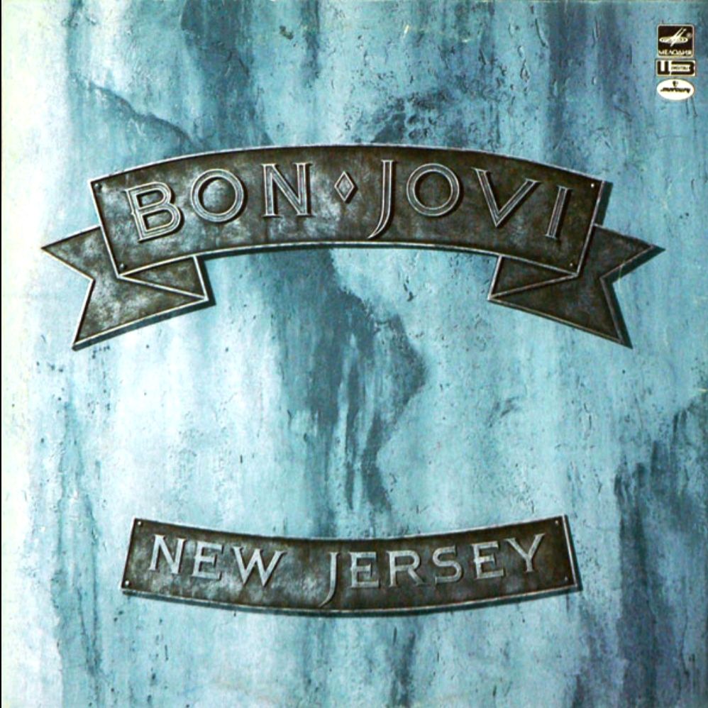 Bon Jovi - New Jersey - 1988.   (LP). 12. Vinyl. Пластинка - фото фото фото 0