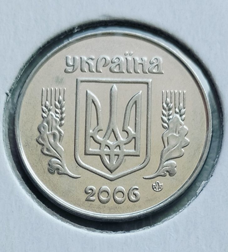 1 копійка 2006 р. 2ВА - фото фото фото 1