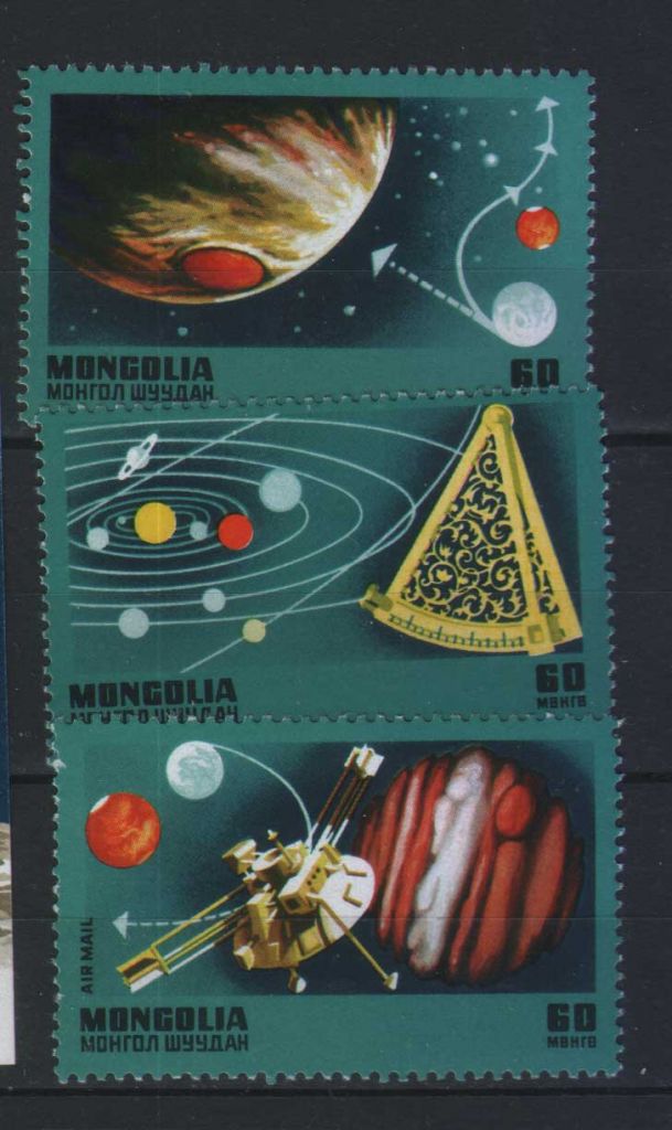Космос .  Монголия  1977 г  MNH - - фото фото фото 0