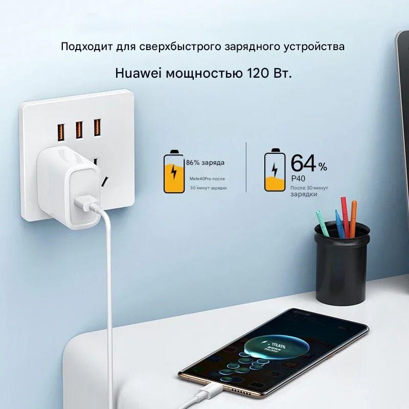 120 Вт 10 А USB-кабель типа C 0,3м - фото фото фото 6