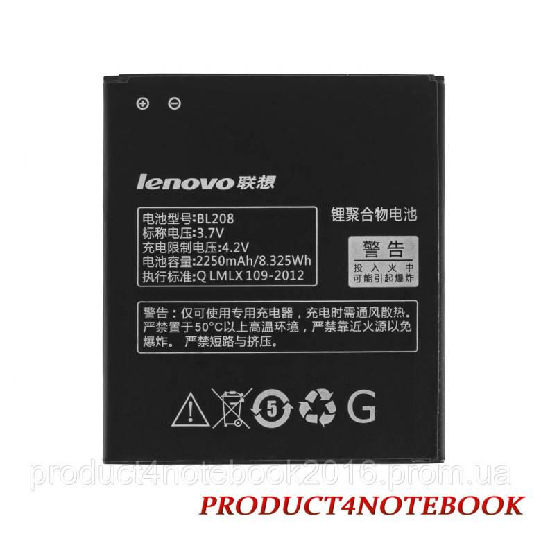 Батарея для смартфона  Lenovo S920 - фото фото фото 2