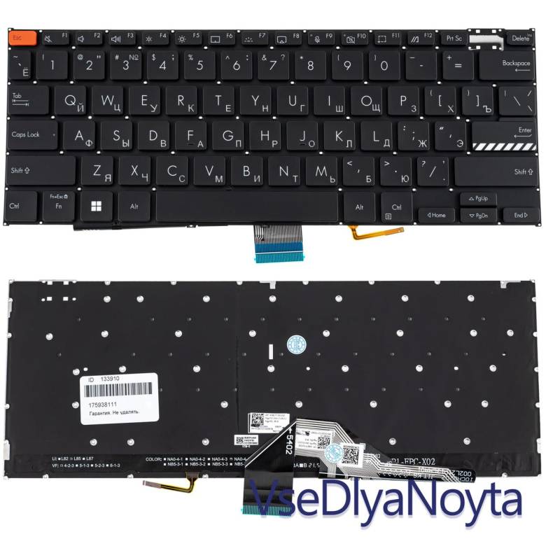 Клавиатура ASUS Vivobook K3402ZA - фото фото фото 0