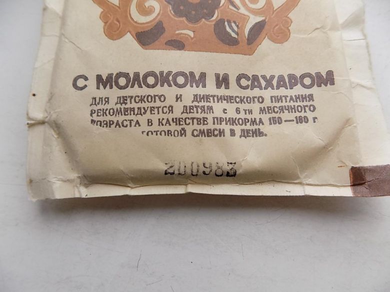 Каша гречневая с молоком и сахаром  СССР - фото фото фото 2