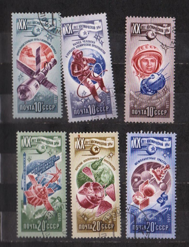 20 лет КОСМИЧЕСКОЙ ЭРЫ = СССР - СРСР = 1977 р. = гаш.   &amp; - фото фото фото 0