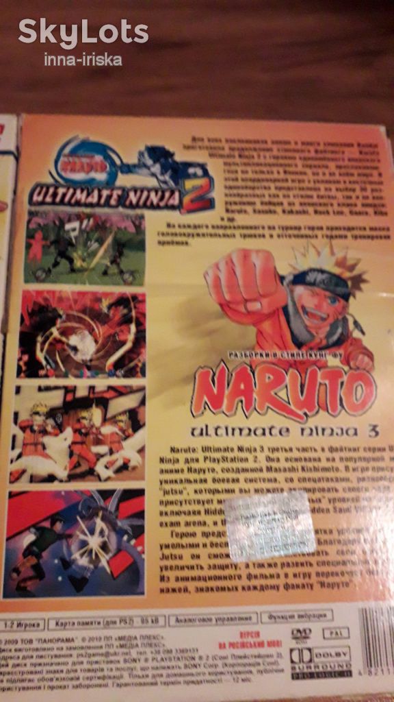 диск Sony PlayStation 2 -двойной- Ultimate Ninja  2- Ultimate Ninja  3 - фото фото фото 1