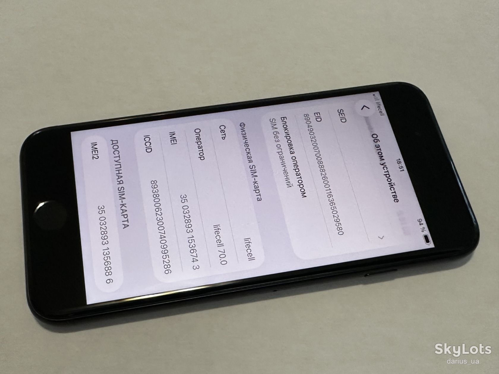 Apple iPhone SE 3 128GB, акб 100% - фото фото фото 5