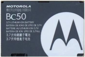 АККУМУЛЯТОР БАТАРЕЯ MOTOROLA BC50 ВС50 - фото фото фото 0