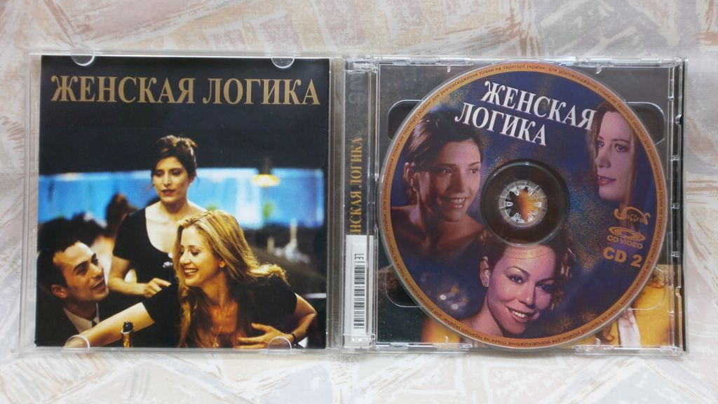 Женская логика - фото фото фото 2