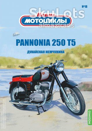 Pannonia-250 T5  (1964) - серия Наши мотоциклы, №18 - фото фото фото 7