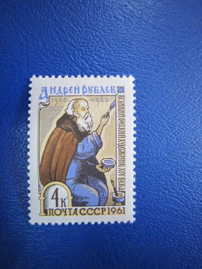 1961.К 600 ЛЕТИЮ СО ДНЯ РОЖДЕНИЯ АНДРЕЯ РУБЛЕВА. ** - фото фото фото 0