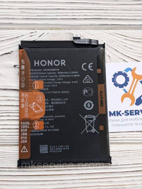 Аккумулятор Батарея Honor X20 SE HB446588EFW - фото фото фото 0