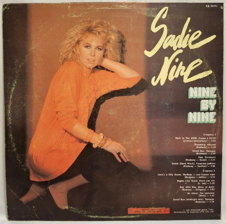 Sadie Nine - Nine By Nine - 1991.  (LP). 12. Vinyl. Пластинка. Rare. - фото фото фото 1