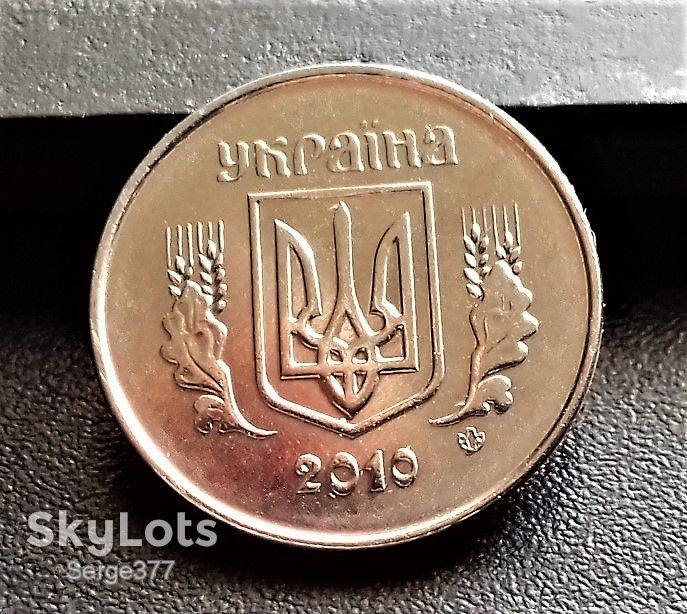 MN Украина 1 копейка 2010 г. - фото фото фото 2