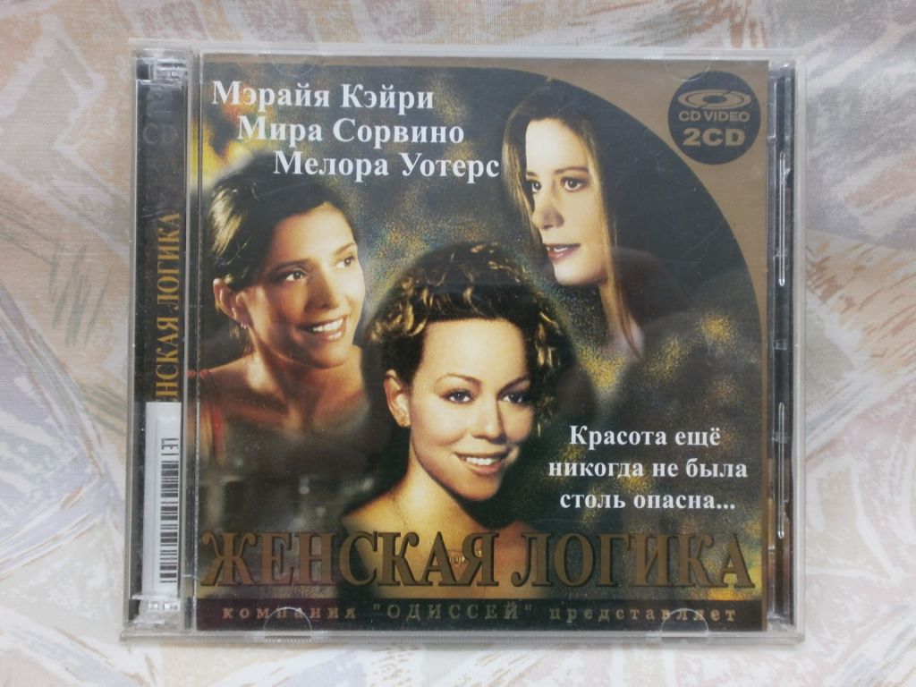 Женская логика - фото фото фото 0