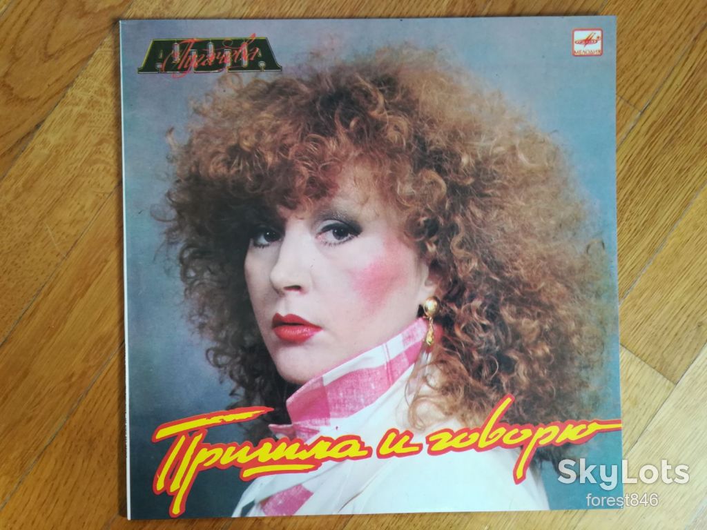 Алла Пугачева-Пришла и говорю   (лам. конв.)   (12)-NM-Мелодия - фото фото фото 0