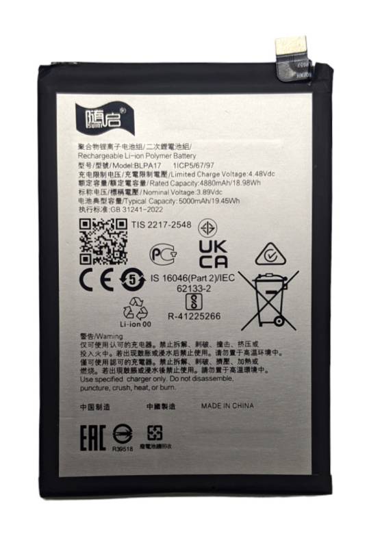 Аккумулятор для Realme C53 NFC BLPA17 - фото фото фото 0