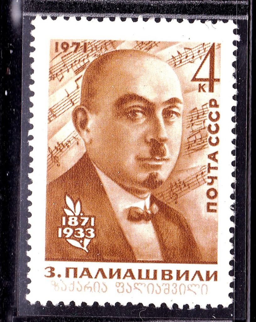 СССР 1971 г  MNH - личности - фото фото фото 0