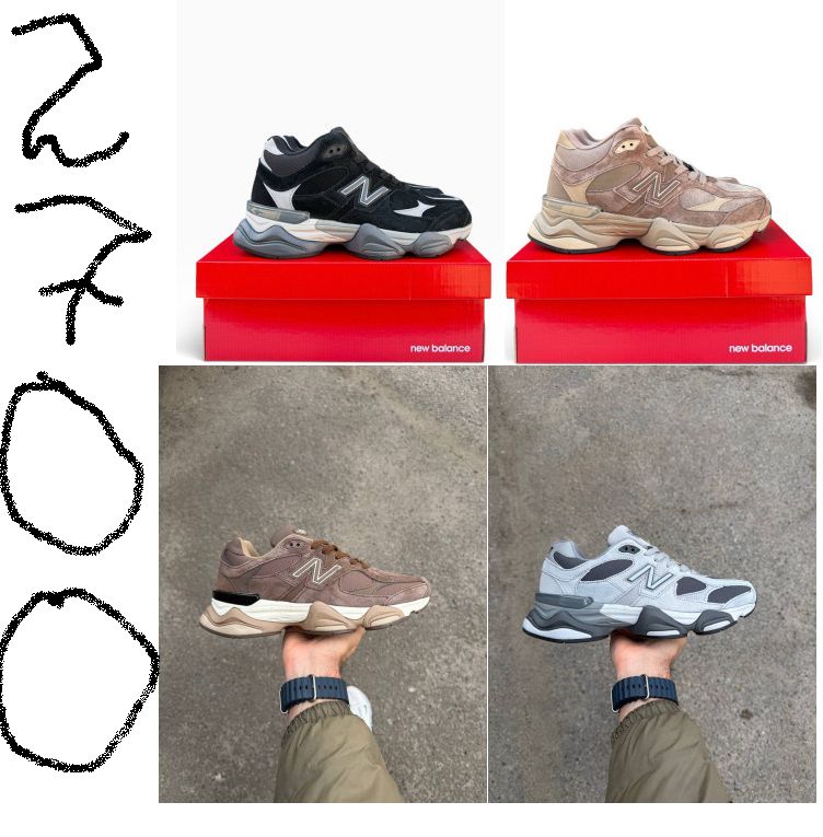 Кросівки New Balance 9060 - фото фото фото 0