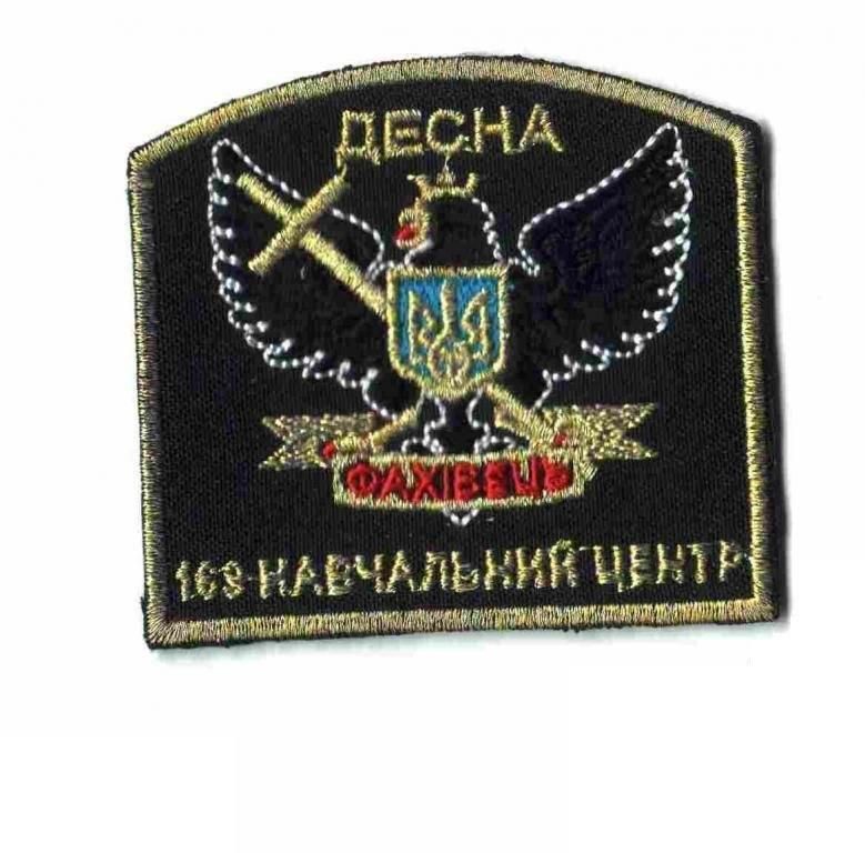 Шеврон. Украина. Армия. voen - фото фото фото 0