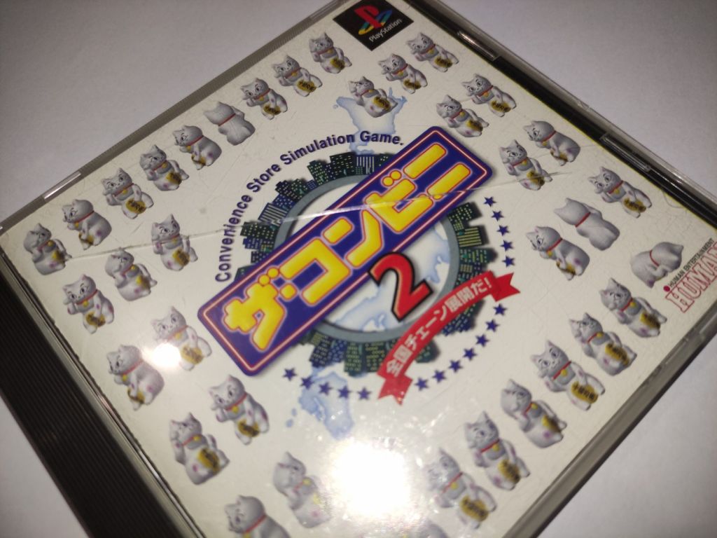 Conbini 2 PS1  (Convenience Store Simulation Game) Playstation Японія - фото фото фото 3