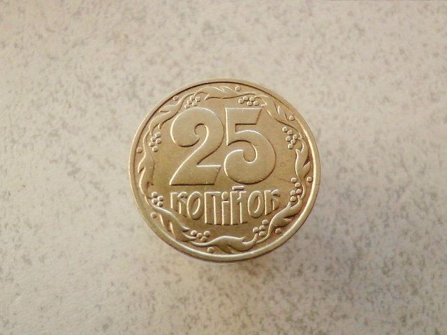 25 копійок 1992 рік 2ААм Україна  (450а) - фото фото фото 0
