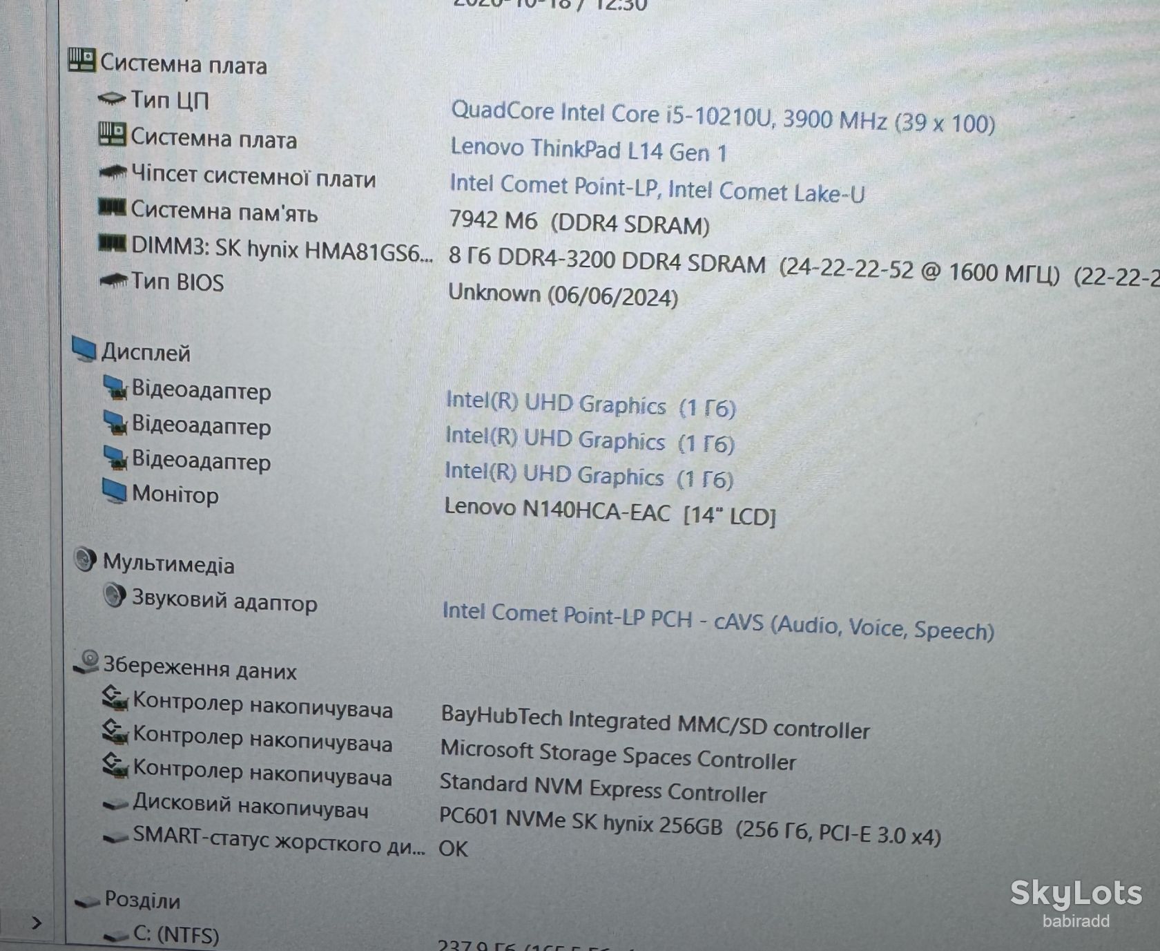Ноутбук LENOVO L14 G1 I5-10210U/БЕЗ DDR4/БЕЗ SSD   (43) - фото фото фото 9