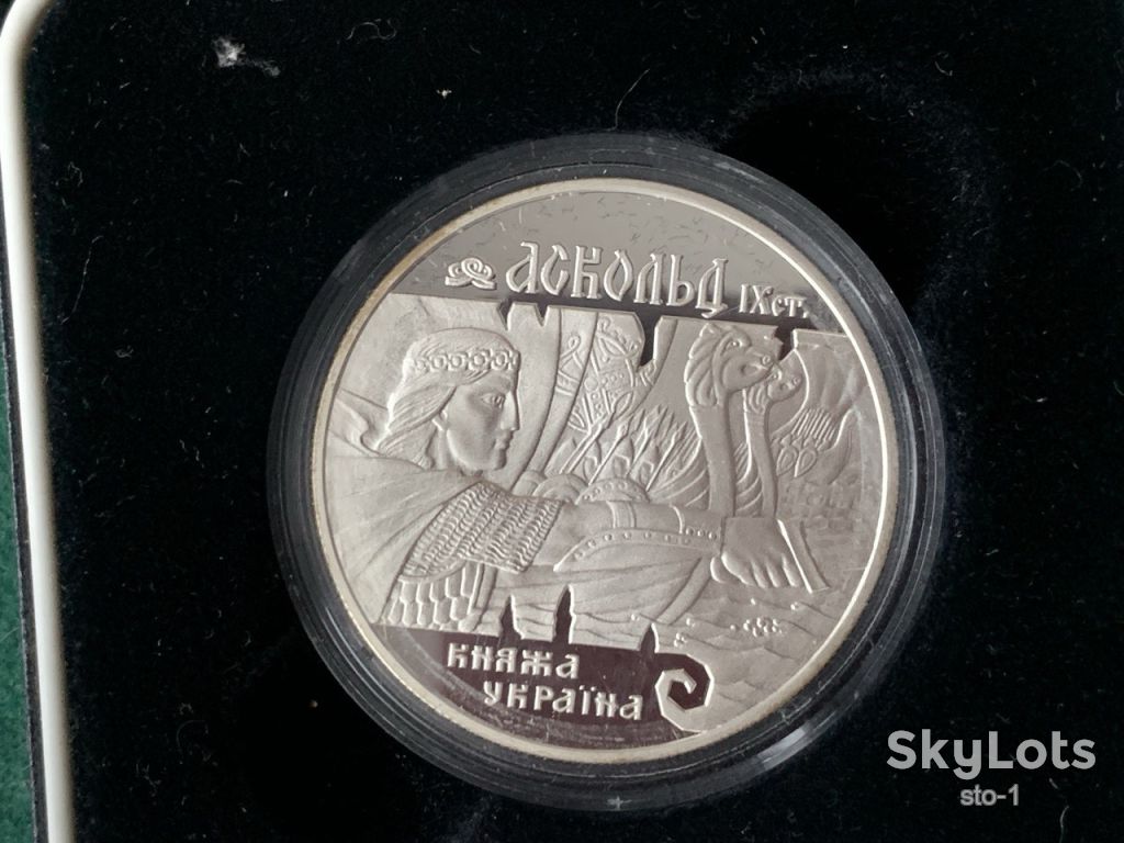 Аскольд срібло 31,1 г 10 гривень 1999 серія Княжа Україна - фото фото фото 1