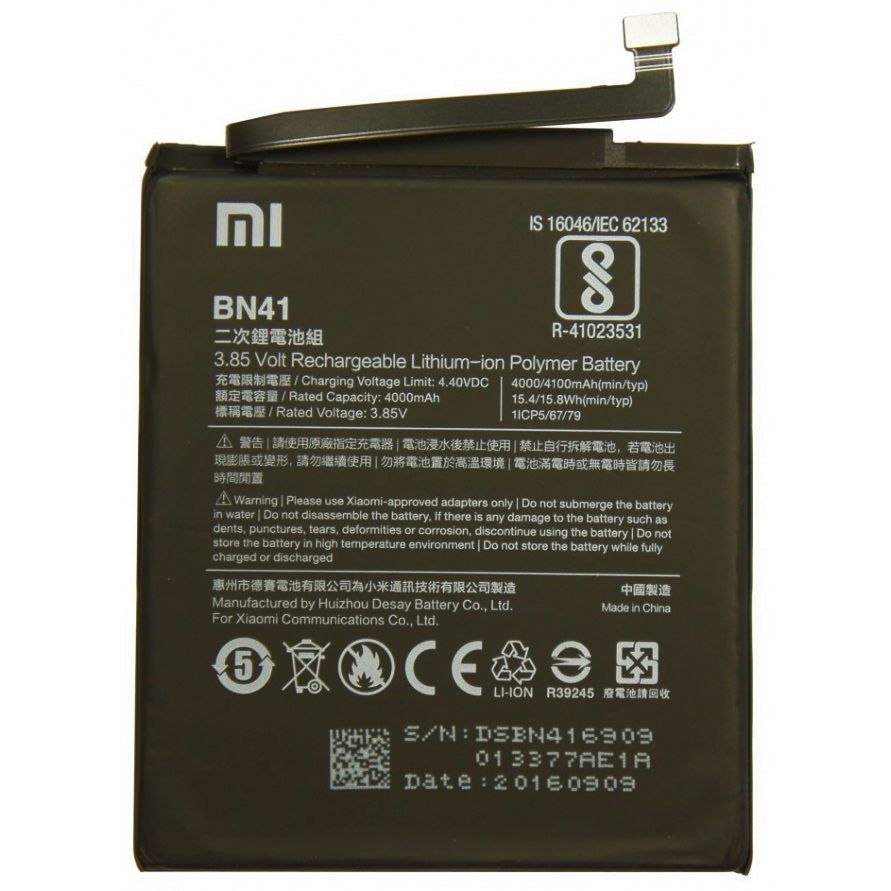 Акумулятор Xiaomi Redmi Note 4 BN41  (4000 mAh) - фото фото фото 0