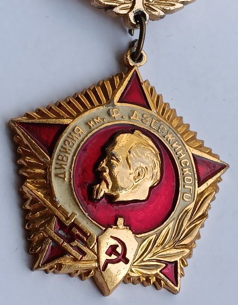 Знак "Дивизия им. Ф.Э.Дзержинского" - фото фото фото 1