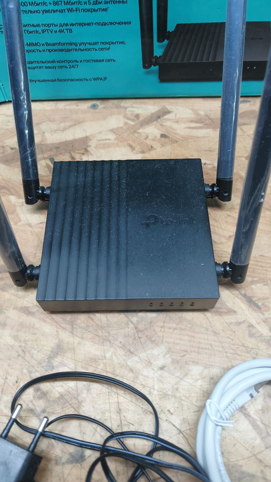 Лот Високошвидкісний Wi-Fi роутер TP-LINK Archer C64 - фото фото фото 1