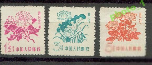 Китай 1958 Цветы 3 м.() - фото фото фото 0