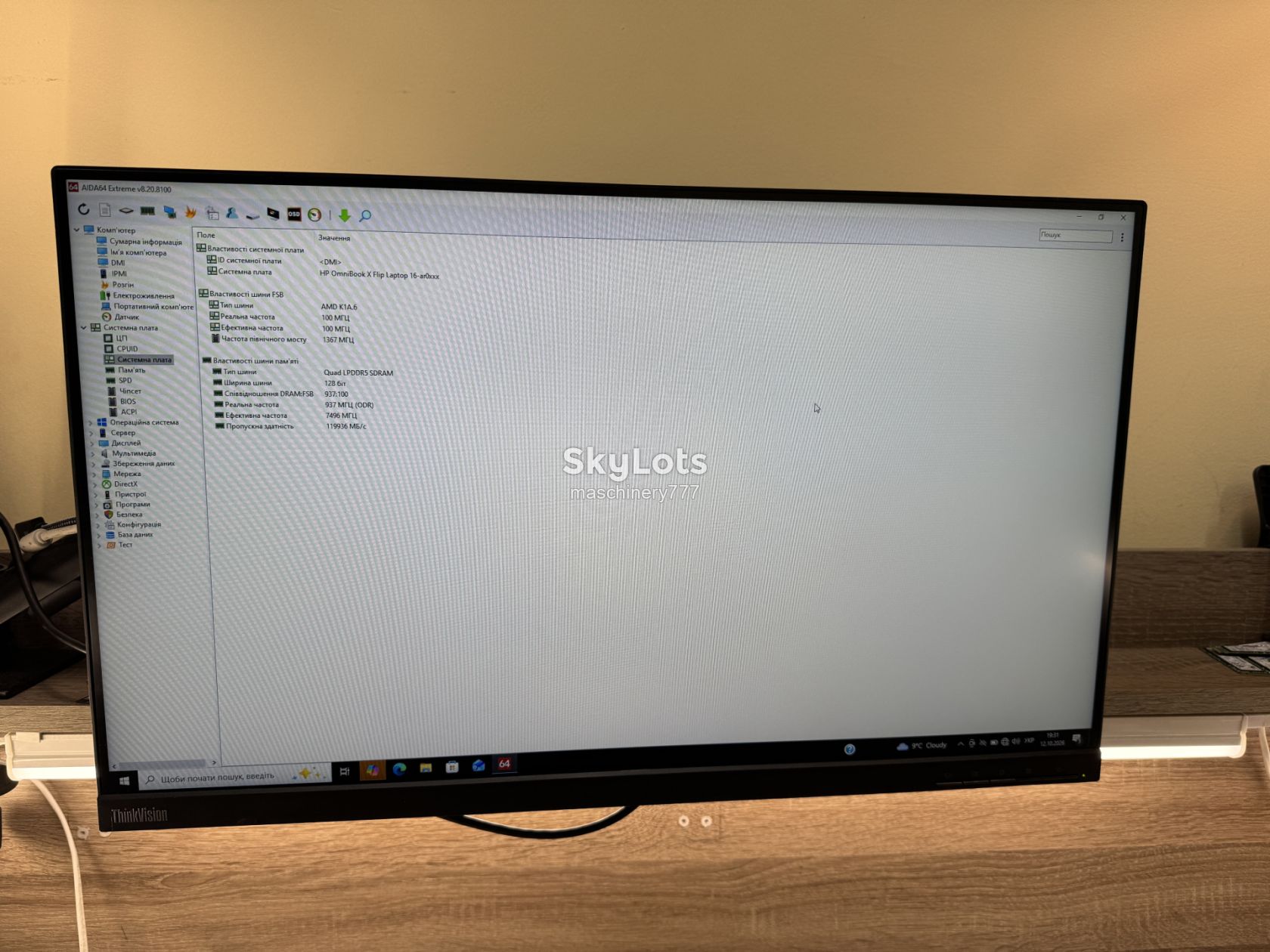 ноутбук hp -Omnibook x flip 16-amd Ryzen ai 7-350w-32gb ram -№ss211 - фото фото фото 14