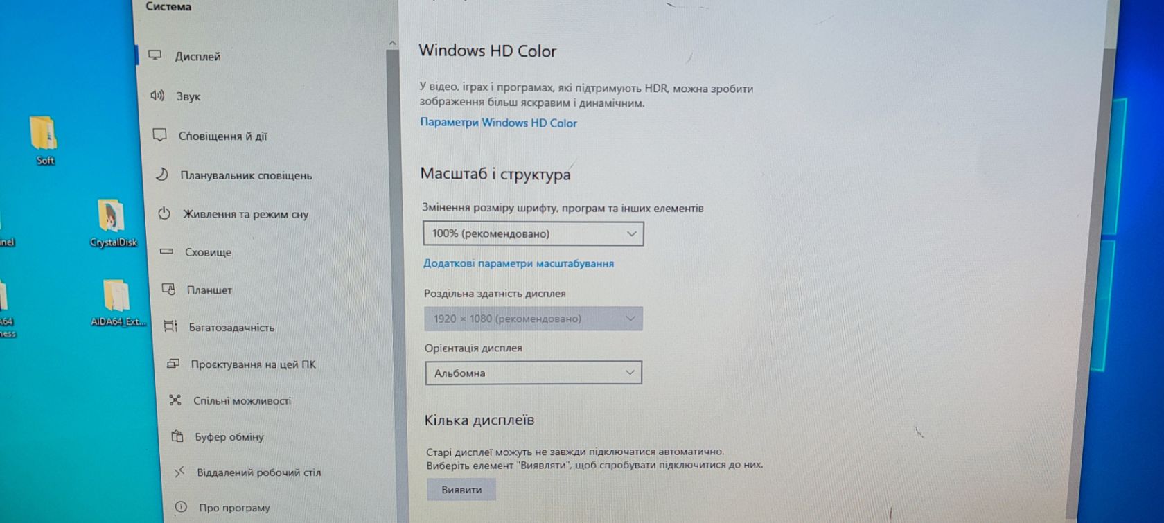Монітор Philips 226V4L/21.5"  (1920x1080) TN/DVI, VGA - б/в - фото фото фото 7