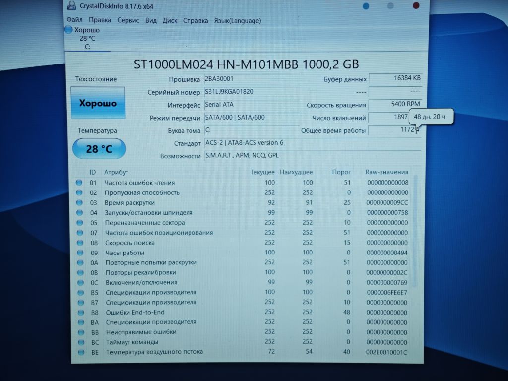 Жорсткий диск HDD 1Tb 2.5 - фото фото фото 2