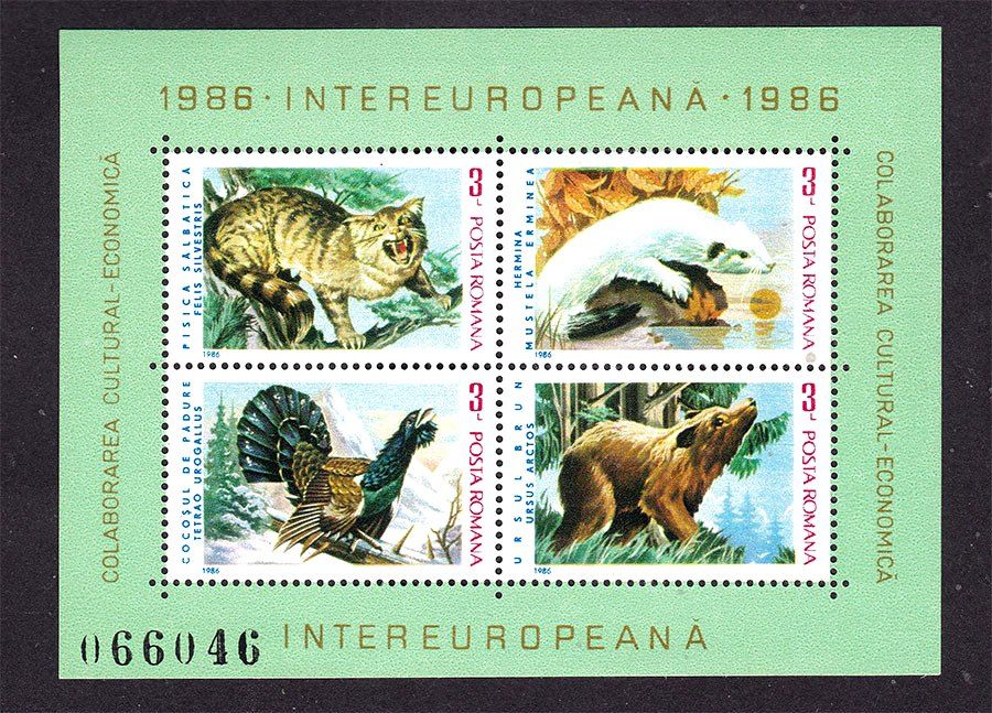 Фауна . Румыния 1986 г  MNH - фауна - блок , номер - - фото фото фото 0