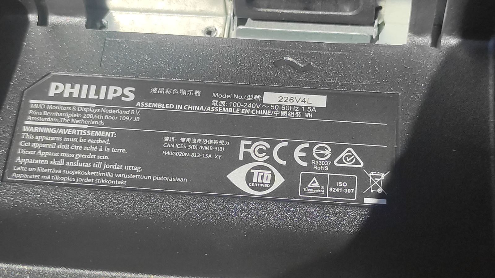 Монитор Philips 226V4L №2 - фото фото фото 4