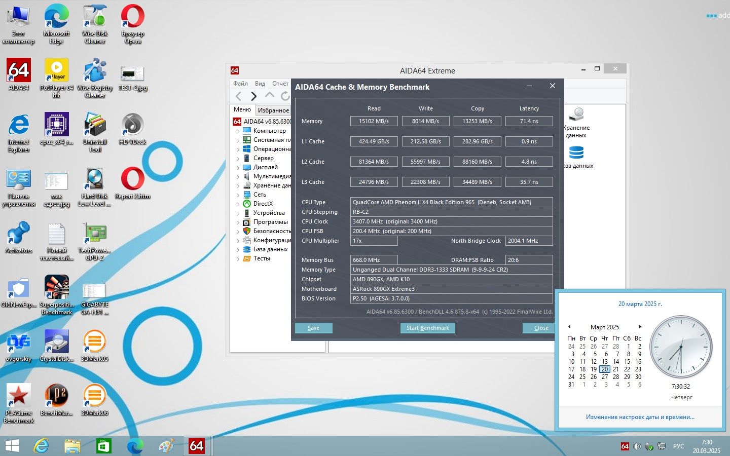 ASRock 890GX Extreme3     ( sAM3, AMD 890GX) #2        (ЧИТАТЬ ОПИСАНИЕ) - фото фото фото 2