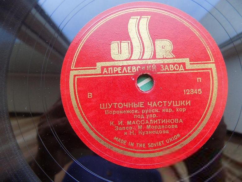 Патефонная пластинка Летят утки, Шуточные частушки - фото фото фото 1