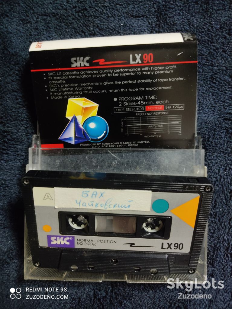 Б/У Аудио кассета SKC LX90 - фото фото фото 3