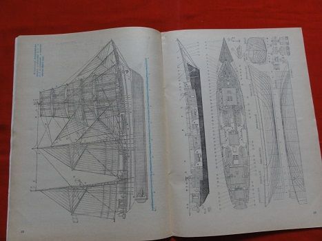 Моделист-конструктор. за 1988 г. .№№ 7,8,9.        ( 3 журнала ) - фото фото фото 3