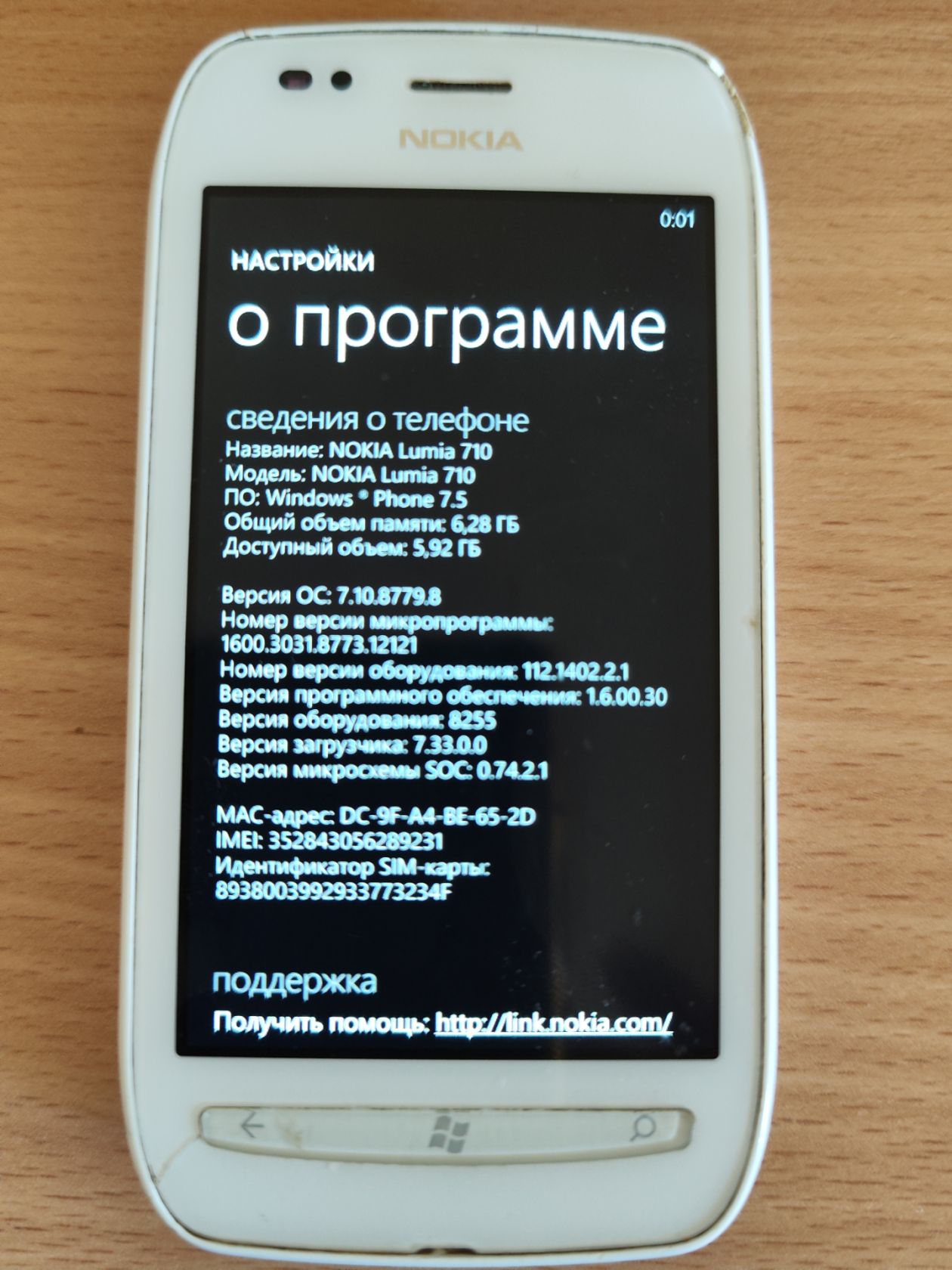 Nokia 710   (лот №84) - фото фото фото 5